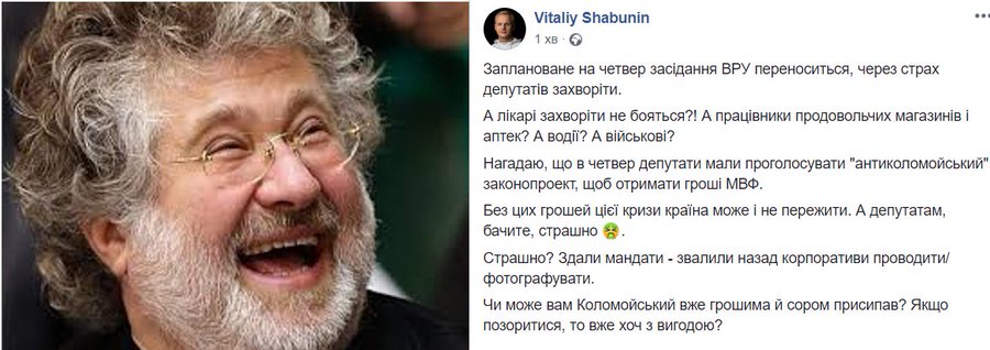 Горнолыжный курорт "Буковель" закрылся из-за карантина - Цензор.НЕТ 3133