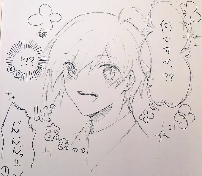 ※天陸入れ替わり
何億回も描かれたであろうネタ 