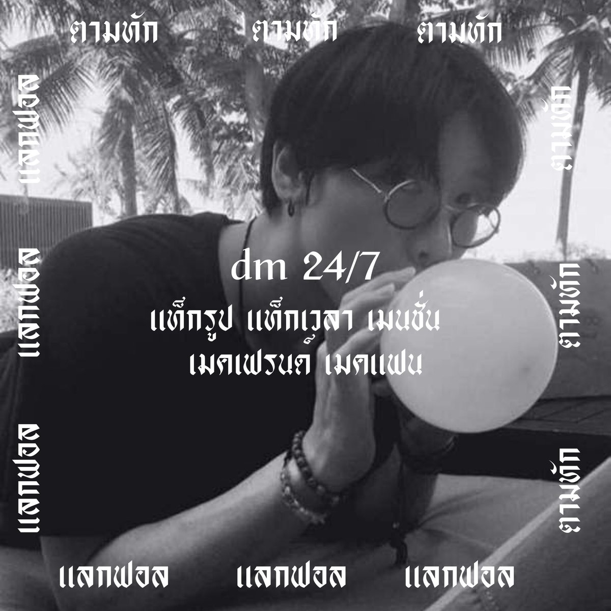 zaitenx1's tweet photo. 🧷。/𝔴𝔢’𝔯𝔢 𝔱𝔥𝔢 𝔫𝔢𝔴 𝔥𝔢𝔯𝔬𝔢𝔰．⛓🔧 

    สวัสดีครับกระผมนาย 「ไซเทน」 เมจเจ้ามะเตน | 𝖒𝖆𝖉𝖊 𝖎𝖓 96‘𝖘 | วันนี้ผมจะมาทำ 〈 แลกฟอล + ตามทัก  〉 📞📷  กับทุกคนที่มารีทวิตนี้ครับ เธอขารีไว้เลยนะครับ นายไซเทนคนนี้จะเข้าไปหาเธอในเดมเองครับ! 👻🕷

📼 / ยพท ลฟตท # https://t.co/LQSOTojaVw
