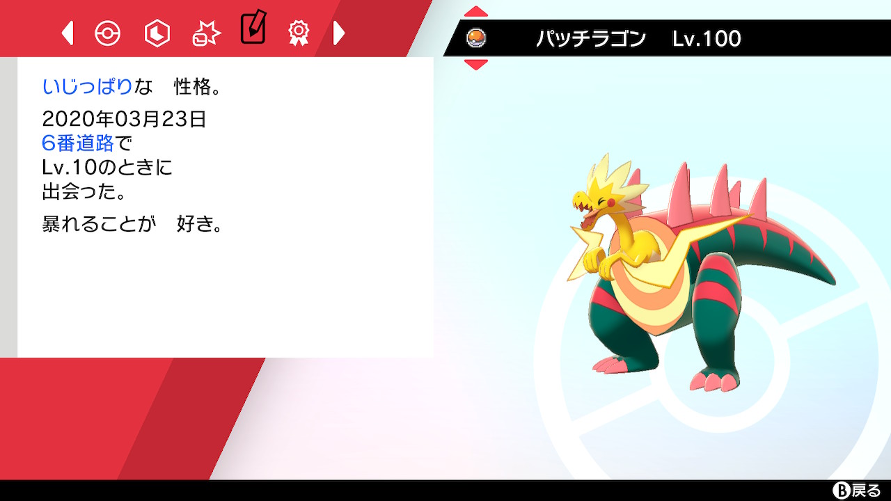 ぉぽ Lopo Poke Mm Twitter