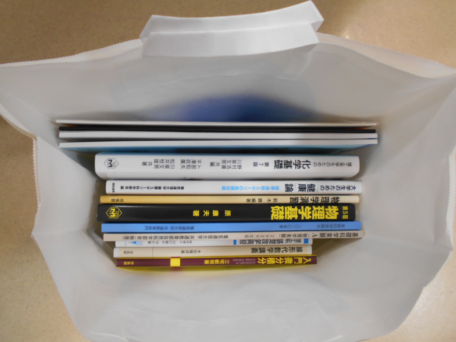 教科書まとめ売りとレポートセット 教科書まとめ売りとレポートセット