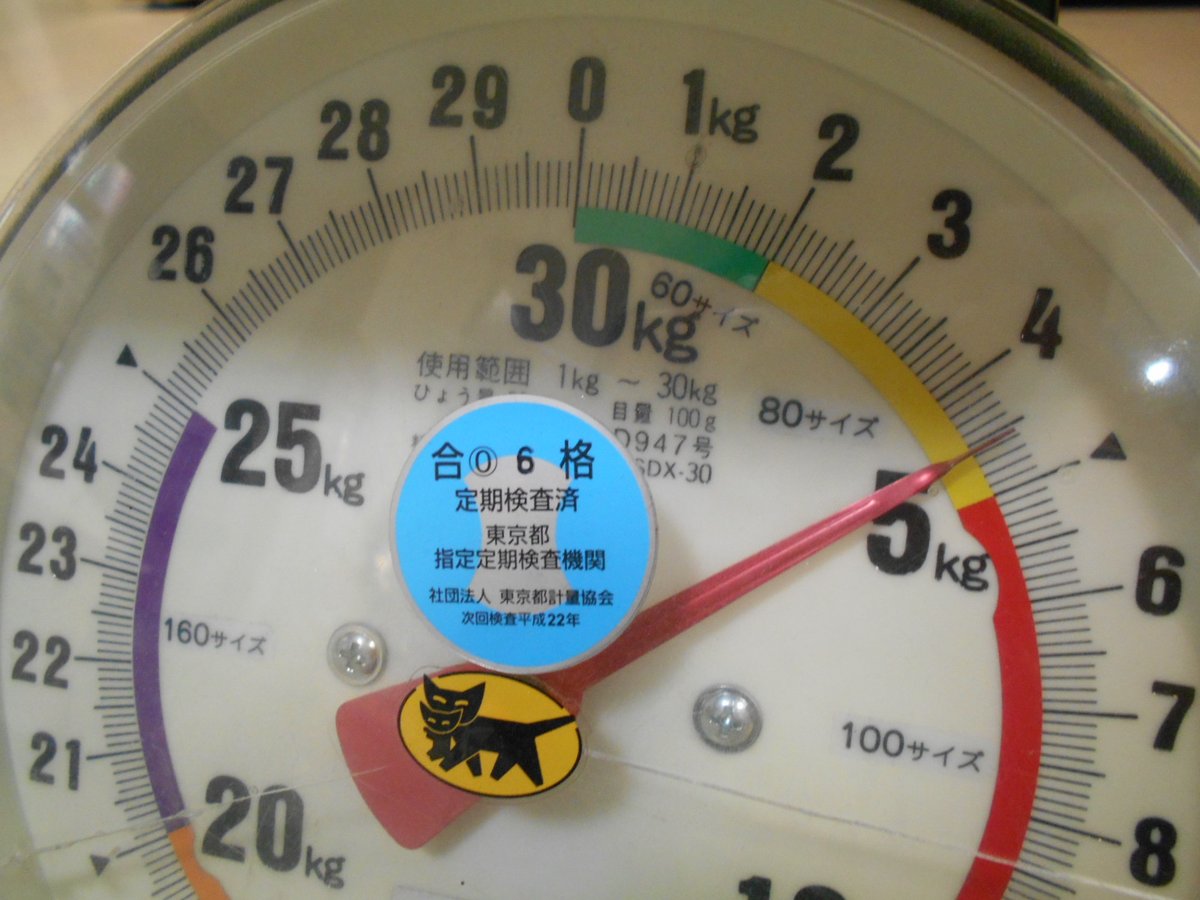 電気通信大学生協 書籍・購買チーム on X