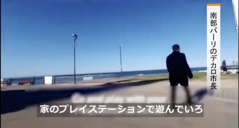 外出禁止を無視する市民に対して？ブチギレるイタリア市長www