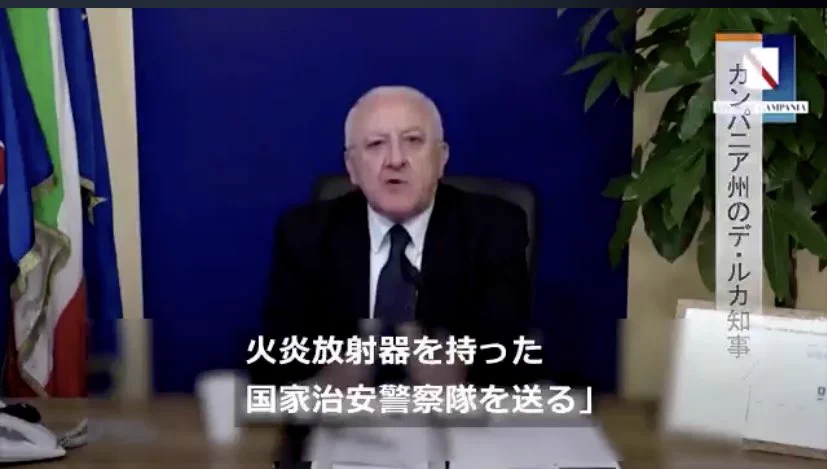 外出禁止を無視する市民に対して？ブチギレるイタリア市長www