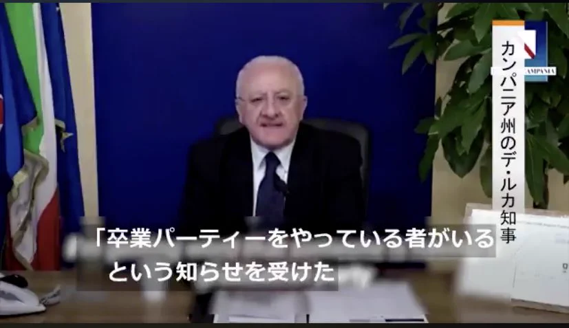 外出禁止を無視する市民に対して？ブチギレるイタリア市長www