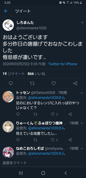 カラカラ の評価や評判 感想など みんなの反応を1日ごとにまとめて紹介 ついラン カラカラ の評価や評判 感想など みんなの反応を1日ごとにまとめて紹介 ついラン