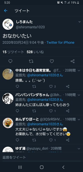 カラカラ の評価や評判 感想など みんなの反応を1日ごとにまとめて紹介 ついラン カラカラ の評価や評判 感想など みんなの反応を1日ごとにまとめて紹介 ついラン