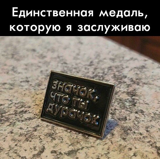 Сарказм (@tw_dobrota) on Twitter photo 
