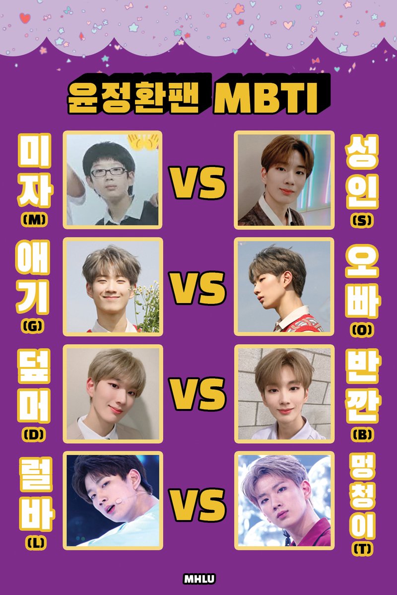 MyHeartLeapsUp_'s tweet photo. 유행하길래 만든 윤정환 MBTI
저는.. MGBL..이네요..
#윤정환_팬_MBTI #비디씨 #윤정환 https://t.co/4GYWyVc4uy