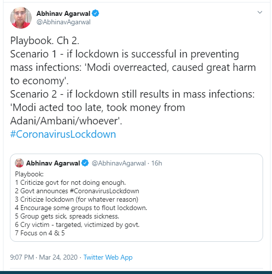 Exhibit 28Nature: Can't praise.Compulsion: Must tweet.Attempt: monkey balancing.Perhaps I should have copyrighted my playbook (2nd screenshot) https://twitter.com/AbhinavAgarwal/status/1242475593200857089