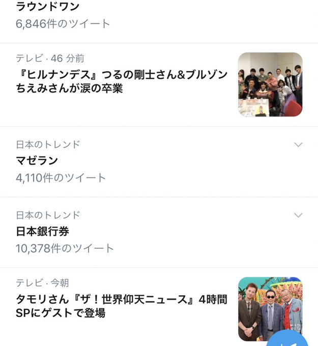 ワンピースネタバレのtwitterイラスト検索結果 古い順