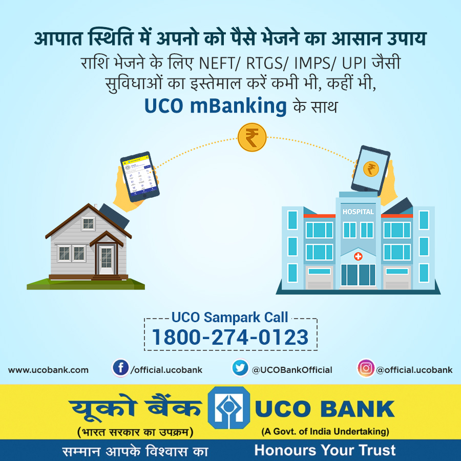 UCOBankOfficial's tweet photo. इस सोशल डिस्टेंसिंग के समय में UCO m Banking की सुविधाओं का उठाएँ लाभ.. भेजे अपनों को पैसे चुटकियों में!
Download UCO #mBankingPlus now from https://t.co/B4yb2gxxHv
@DFS, @RBI, @PMO, @IBA, @NPCI, @MoHFW_INDIA
#mBankingPlus #UCOBank #UCO #DigitalSampark #DigitalBanking https://t.co/D7LmFnBhMw
