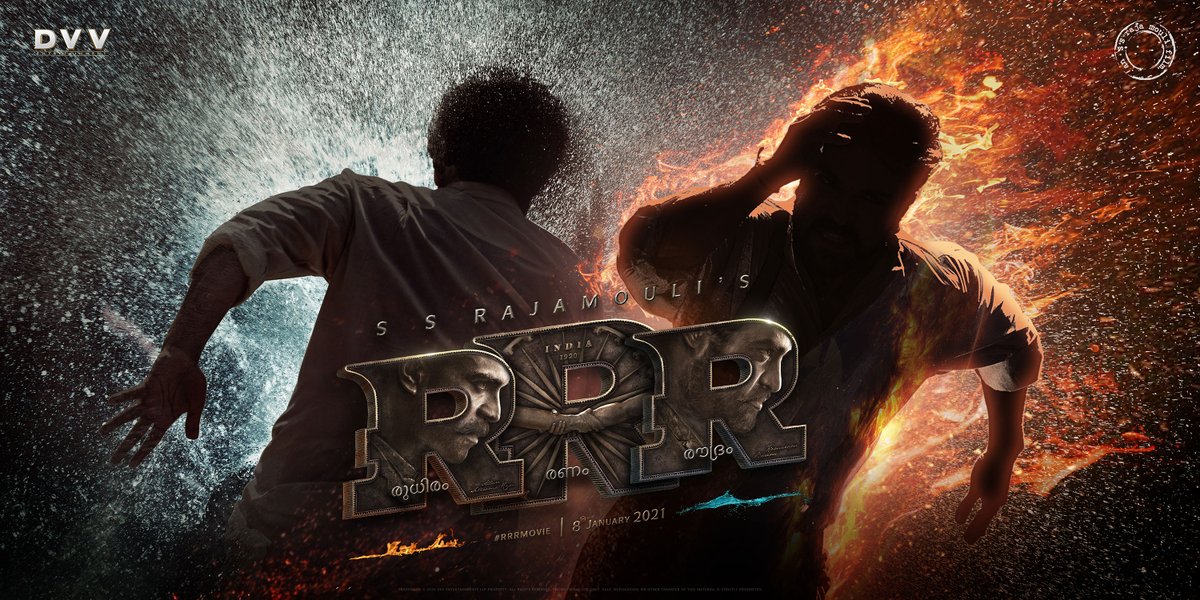 RRRMovie's tweet photo. #RRRMotionPoster - Malayalam - രക്‌തം രണം രൗദ്രം 

https://t.co/HvbrpCGOBg

@ssrajamouli @tarak9999 #RamCharan @aliaa08
@ajaydevgn @DVVMovies #RRRMovie https://t.co/LklWV2h3hT