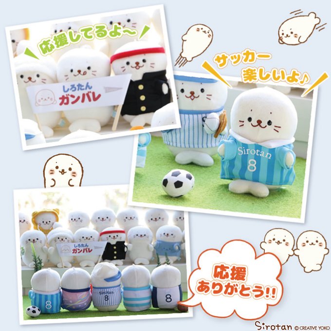 しろたん Sirotan Fun 年03月 Twilog