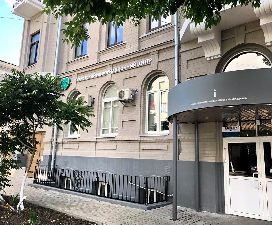 Туристский информационный центр Самарской области выпустил календарь событий и каталог туристского потенциала Самарской области.

Скачать каталоги можно по ссылке: tic-samara.ru/nashi-katalogi/