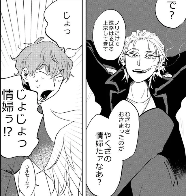 もう取り扱い再開してた早い…!
刷り上がってからになるのでちょっと時間かかると思いますがよければよろしくお願いします～
https://t.co/C1Mr9aWHZN 