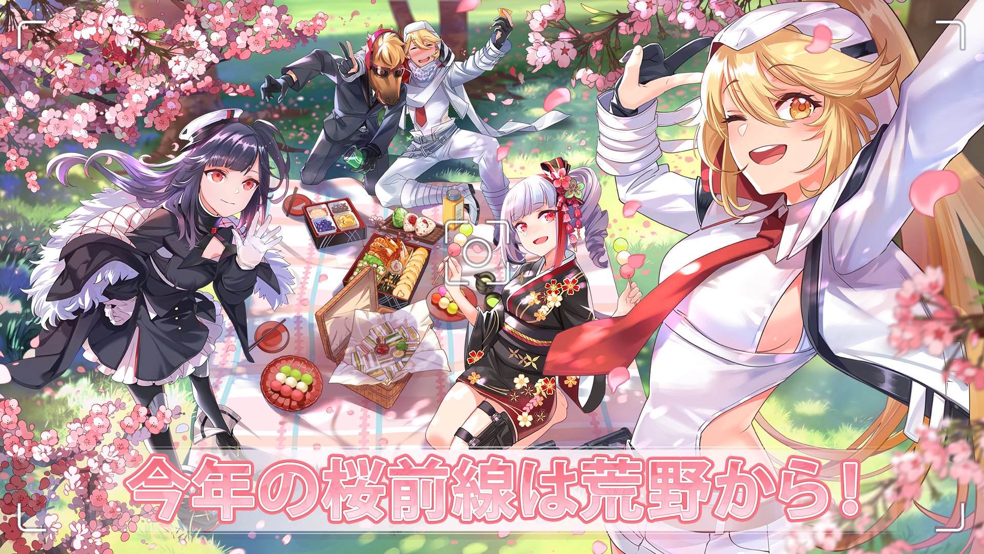 荒野行動 Knives Out 公式 お花見の舞台はすでに準備完了 あとは面白いストーリーのみ 荒野行動と言えば どんな面白い思い出がある ハッシュタグ 荒野思い出 を付けた投稿の中から 5つのストーリーを選出し 賞品を送付してマンガ化もするよ