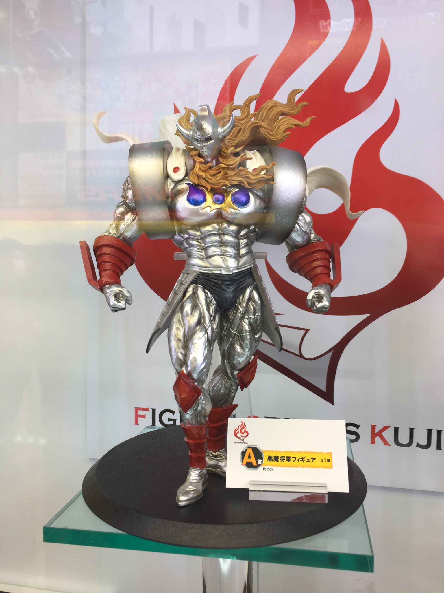 キン肉マン」悪魔将軍のフィギュアが1回9800円の「一番くじ」新