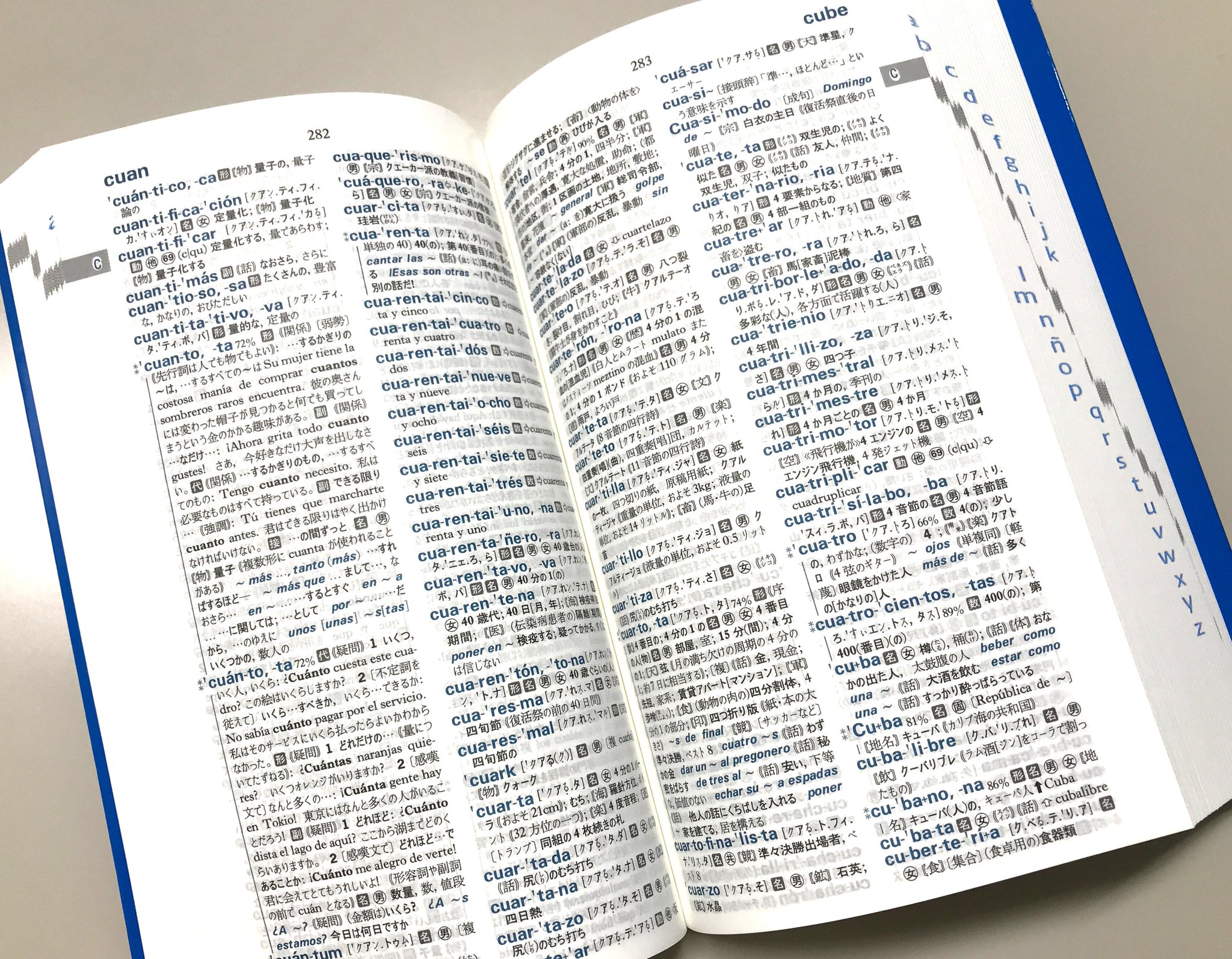 研究社 3月の新刊 レクシコ 新標準スペイン語辞典 スペイン語の新しいスタンダード T Co Rjv6kn1jgd 研究社 3月の新刊 レクシコ 新標準スペイン語辞典 スペイン語の新しいスタンダード T Co Rjv6kn1jgd