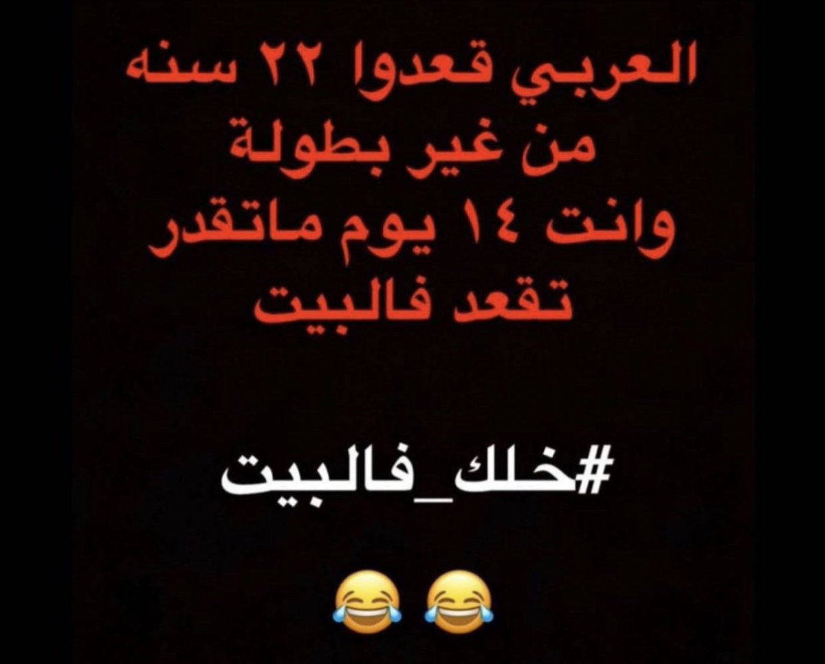 4_alrayyan tweet picture