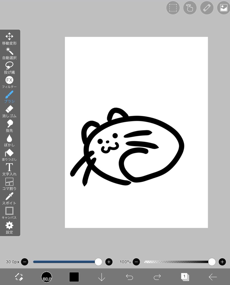 マイルドお絵描き
日々を生きる者#4
ネコ 