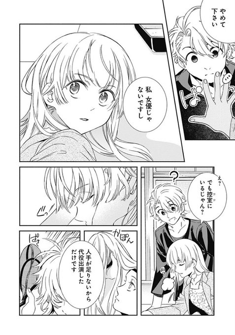 Zirmeliのtwitterイラスト検索結果