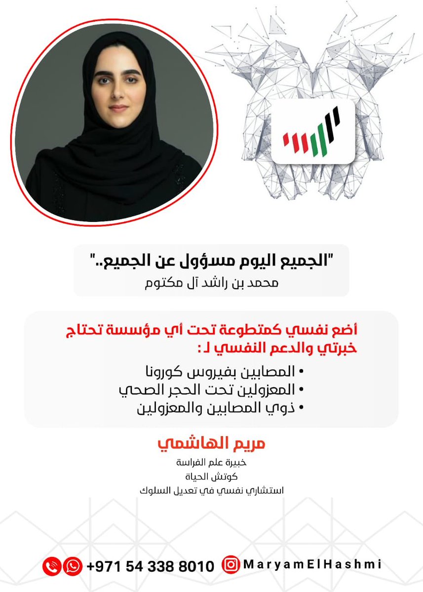 MaryamElHashmi's tweet photo. @I0ll هذا https://t.co/qipJasbfRb