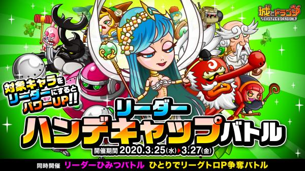 城とドラゴンのtwitterイラスト検索結果