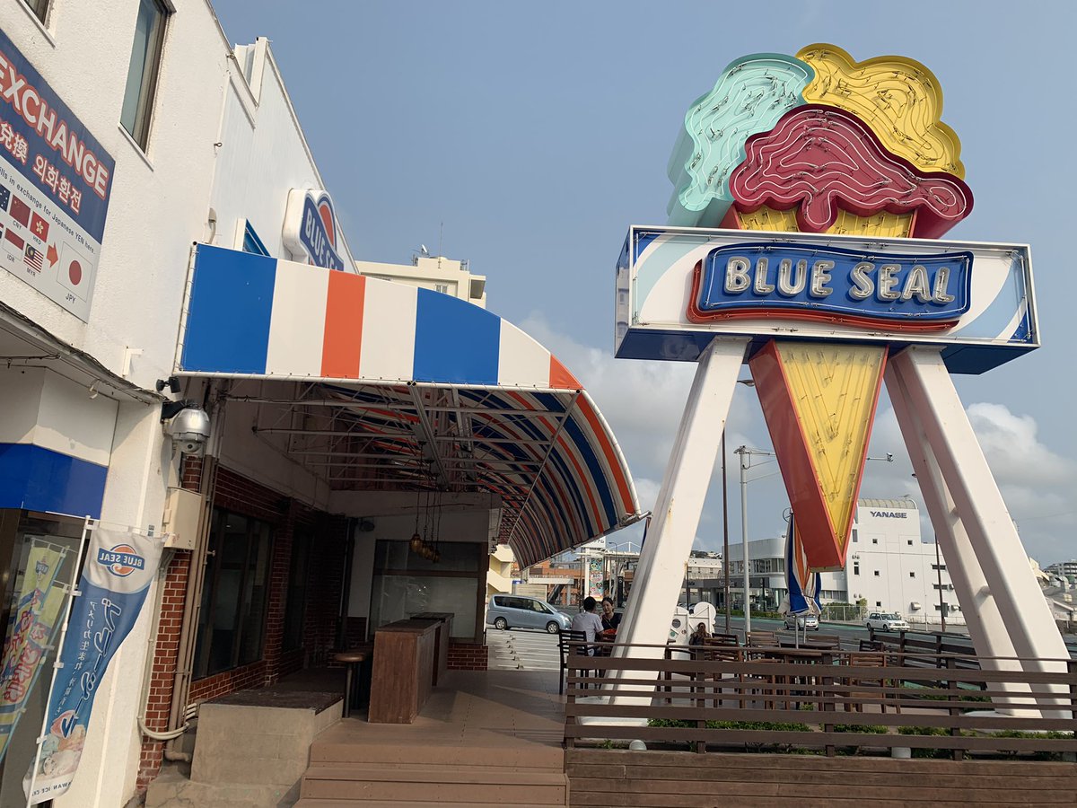 ASASaaa2223's tweet image. 沖縄旅行

仕事仲間と
沖縄旅行行ってきました😎

旅行先で
旅費を稼ぐという新しい遊びを発見😂

街の人全体がのんびりしてて
自分の生きたいように生きている姿が
都会では見れない印象🤔🤔

自分がやってみたいこと
挑戦したいことに飛び込まないと
損してる🤭