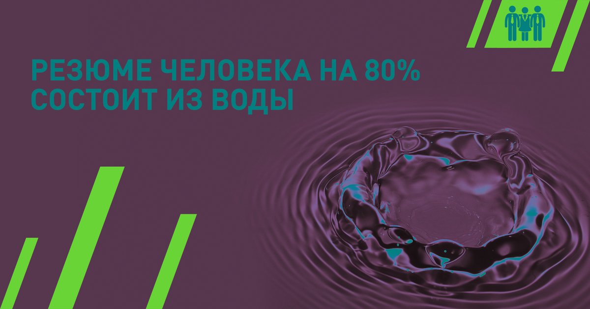 Минутка профессионального юмора #блогHR 
Даже #накарантине нам сложно не думать о работе 🤗

#SVOй_юмор #резюме #поискработы #работа #собеседование #интервью #шереметьево #работавшереметьево