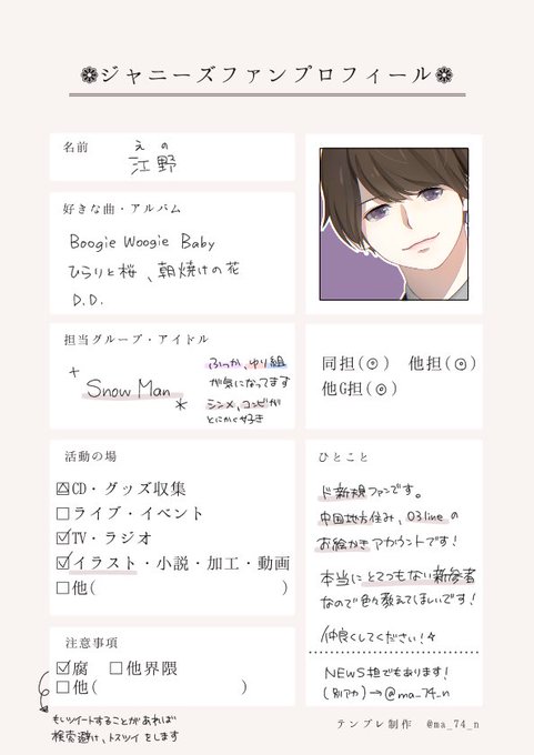 Snowman絵のtwitterイラスト検索結果 古い順