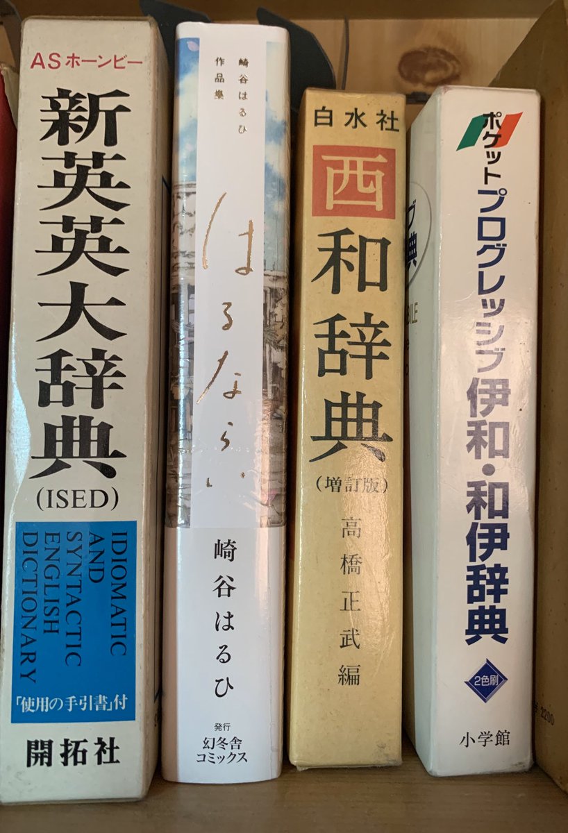 崎谷はるひ新刊 はるならい 自立チャレンジ 背幅3センチの単行本を立たせる人たちと比較する人たち Min T ミント 崎谷はるひ新刊 はるならい 自立チャレンジ 背幅3センチの単行本を立たせる人たちと比較する人たち Min T ミント