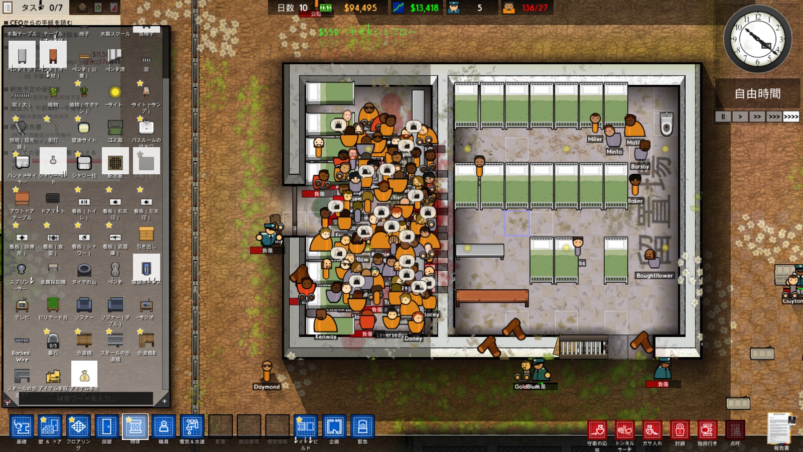 ｄちゃん Prison Architect やって 久々でやり方忘れて 開幕囚人にご飯１２日あげなかったら暴動勃発 うるせーから看守５人だったけど ７５人に増員してボッコボコで力でねじ伏せた 暴力は偉大なり O