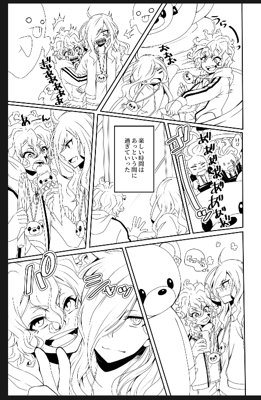 ページが多いからバンバン晒すw 