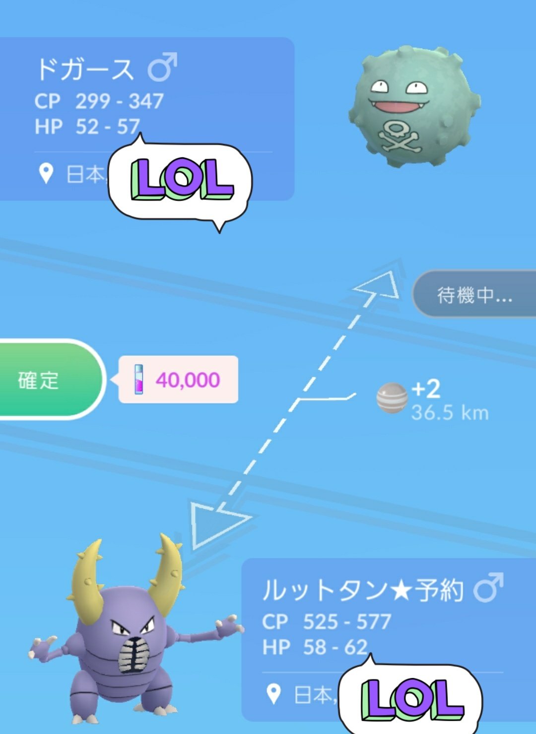 Twitter এ Amazinghisa 今日のポケモンgo活動2 フレンドさんから色違いドガースいただきました まだキラフレンドさんとの交換約束もあるのでくじけずに頑張ります ポケモンgo ドガース 色違い T Co 1hzbxmhzza ট ইট র