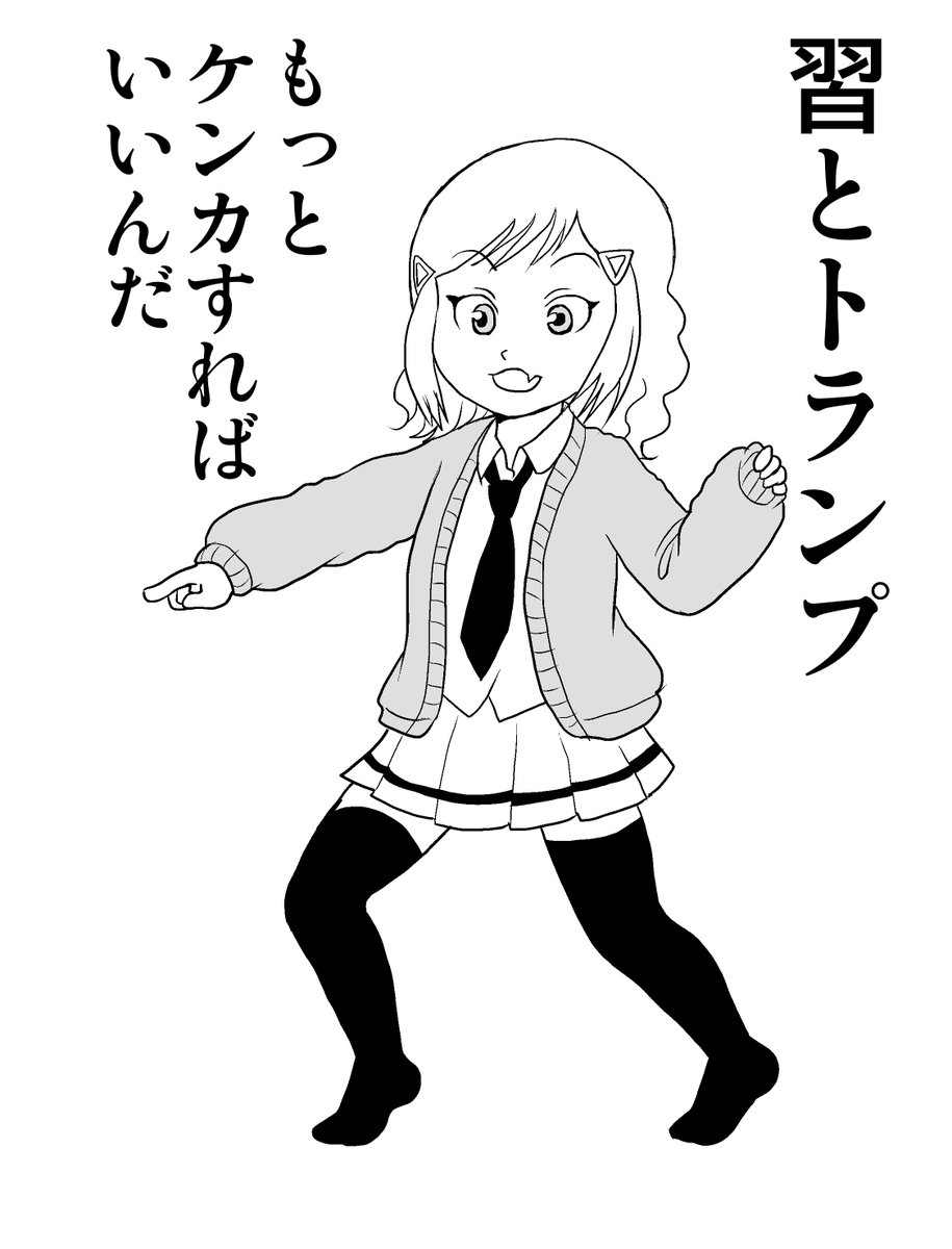 @protozoa2 3日間練習してからやっと描けた!
proちんのいうとおりかいたぞ! 