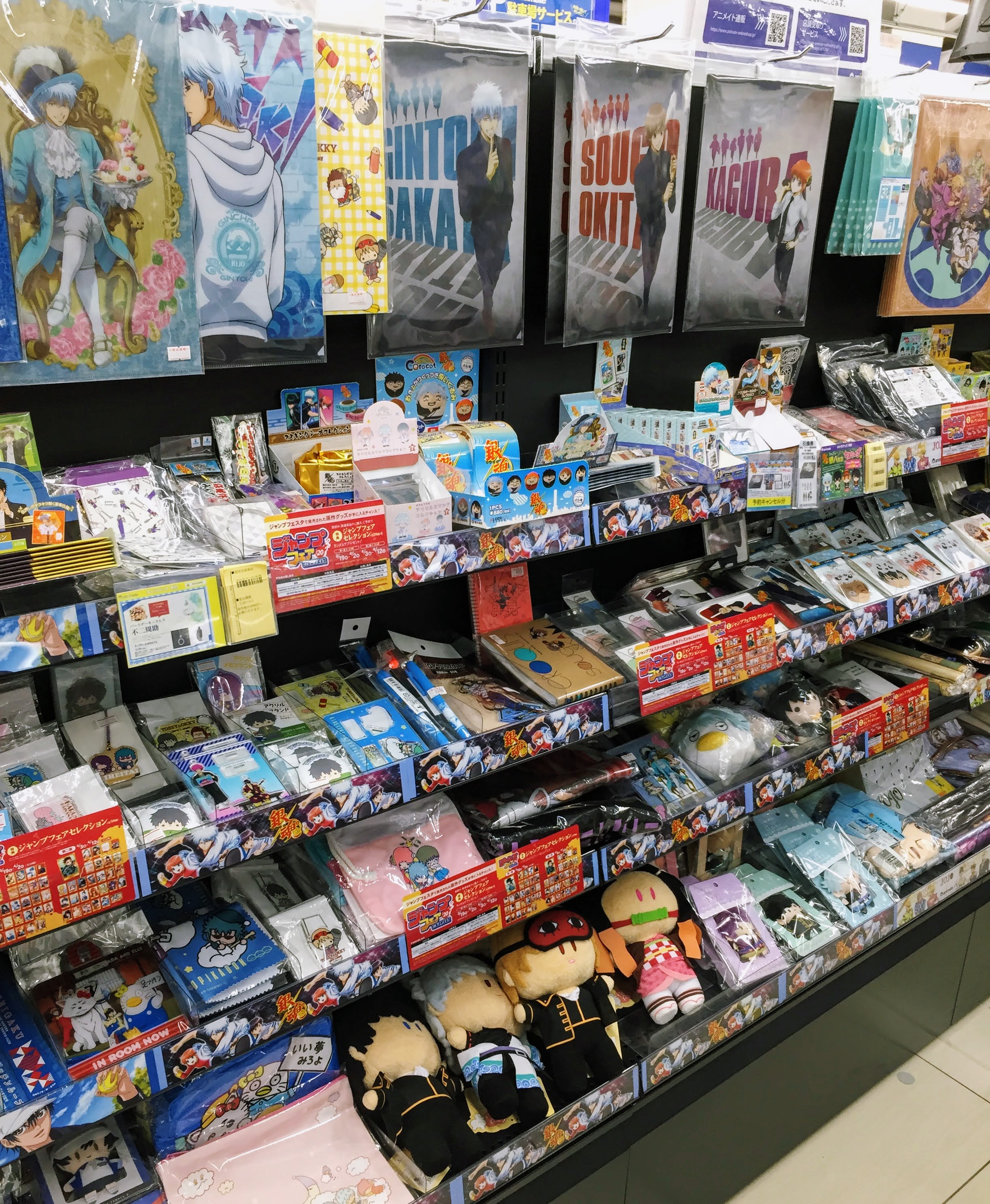 アニメイト町田 على X: アニメイト町田 على X: