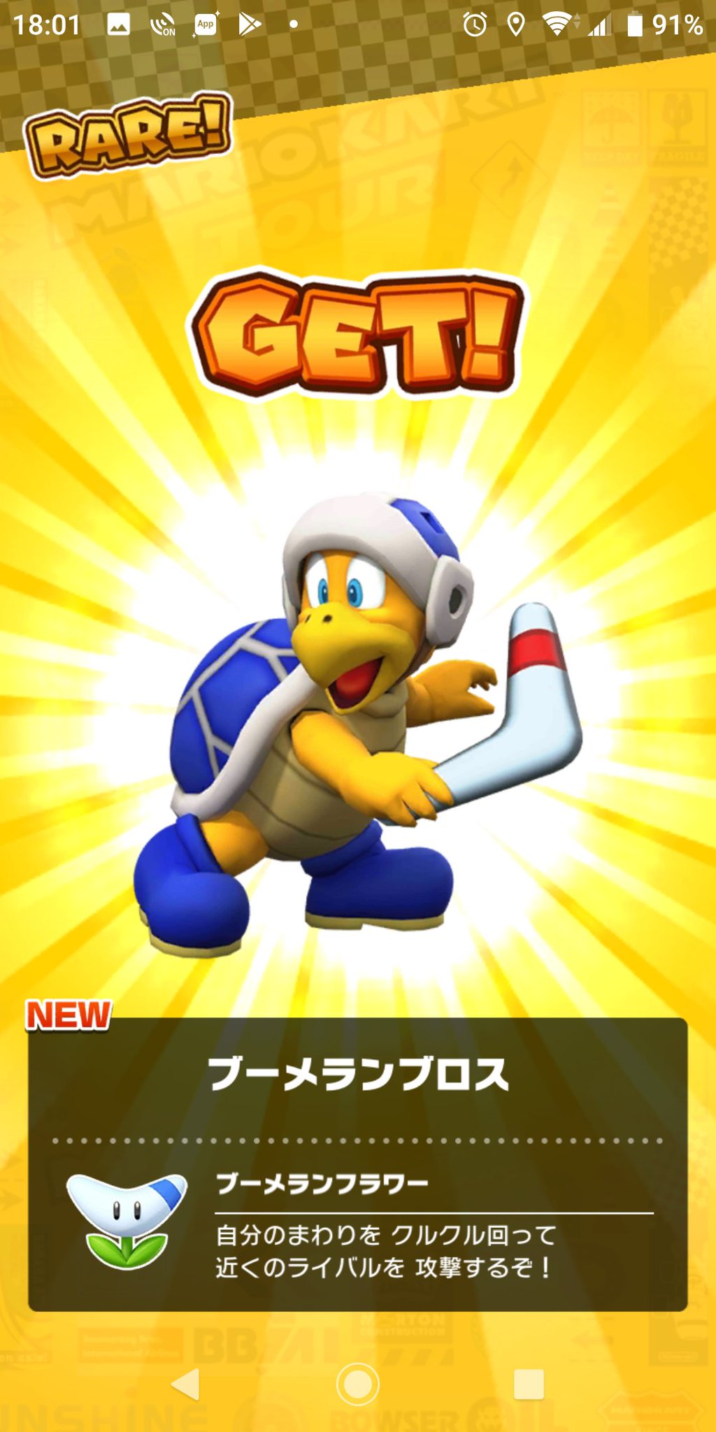 ミクラブ ポリーンやブーメランブロスやっと出ました マリオカートツアー ミクラブ ポリーンやブーメランブロスやっと出ました マリオカートツアー