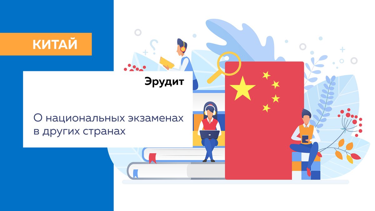 ЕГЭ и ГИА-9 tweet media