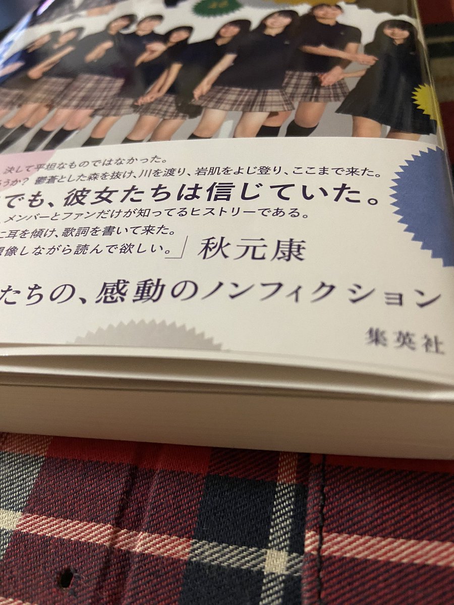 竹原 V Twitter 字がびっしりで読みごたえありすぎる 週末に読もう
