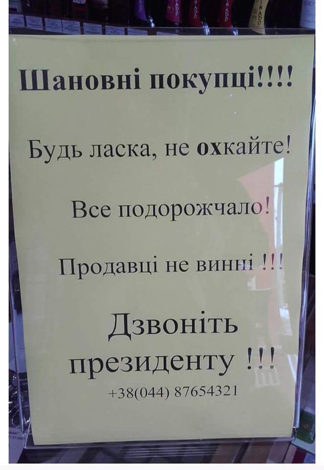 Государство готовит проект "Пасха дома", – Зеленский - Цензор.НЕТ 3238