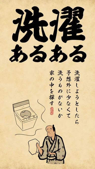 脱水の時に中身が偏って和太鼓みたいな音の時あるでござる 