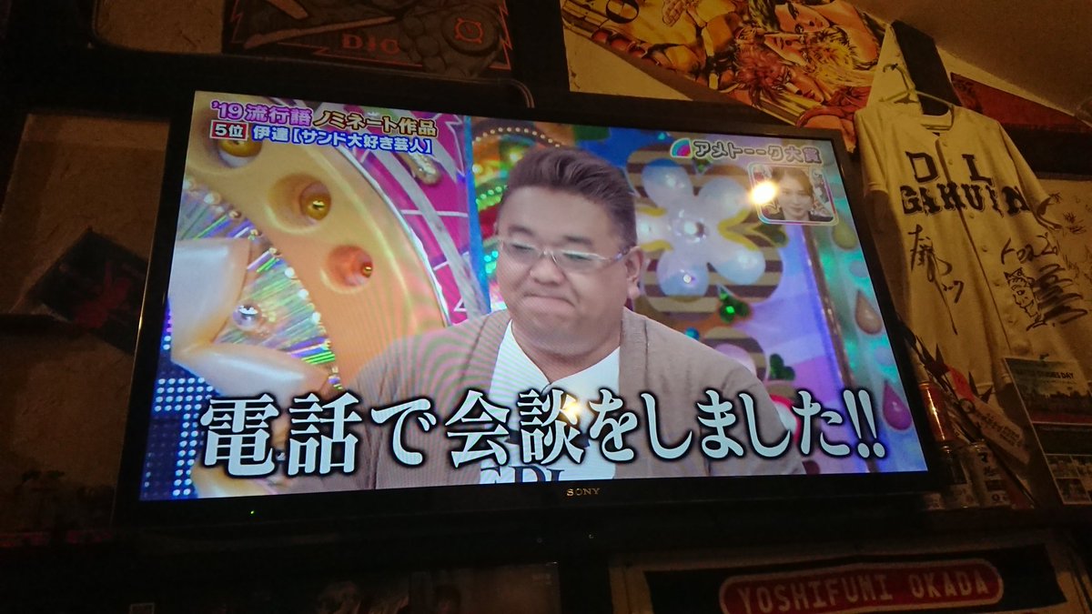 サンドウィッチ マン 安倍 安倍政権について サンドウィッチ マン 安倍 安倍政権について