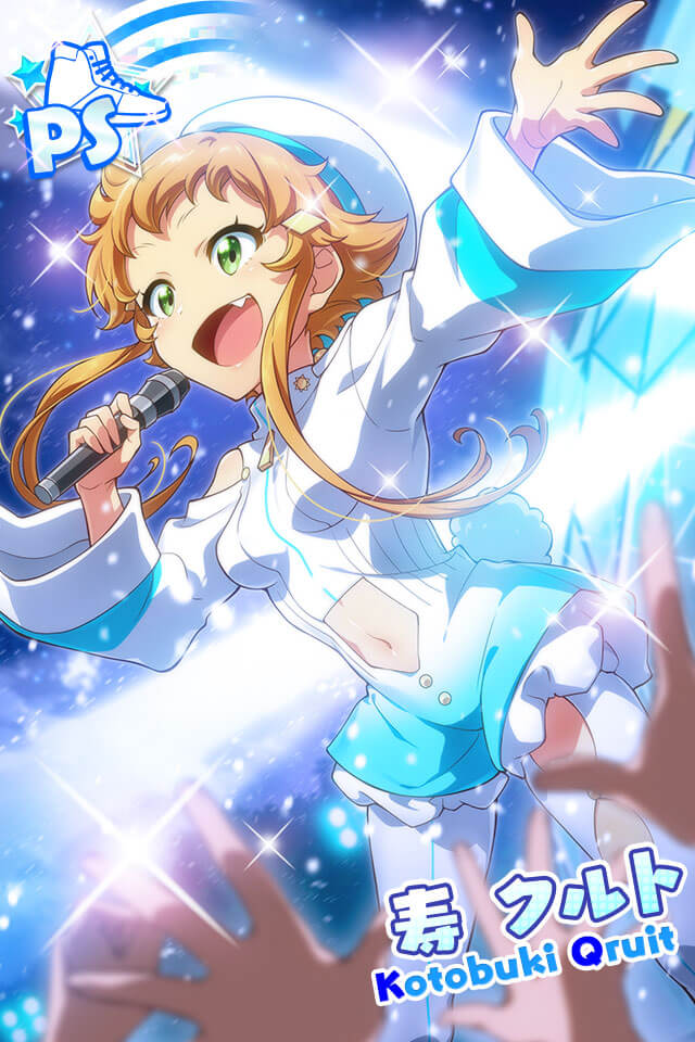 Tokyo 7th シスターズ 公式 スペシャルレッスン後の新psカードはクリスマスライブのクルトちゃん クルト 今日はいっぱい頑張る 歌って踊ってたらサムくなんてないゾ ほら みんなも Episode 0 7で描かれたクリスマスライブ 寒さを吹き飛ばす