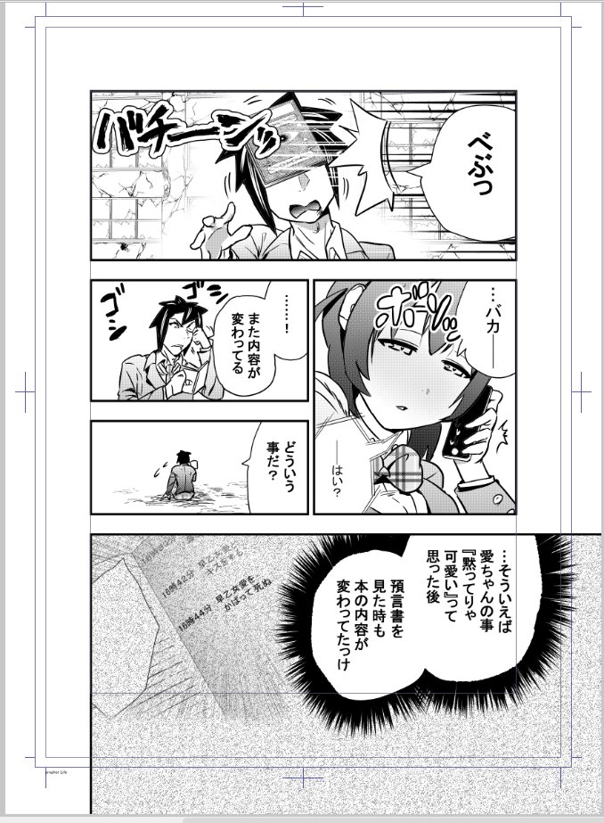 今日の進捗! 