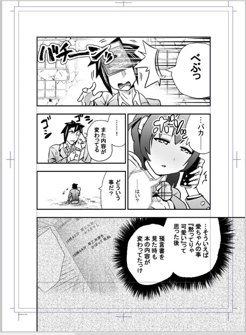 今日の進捗! 