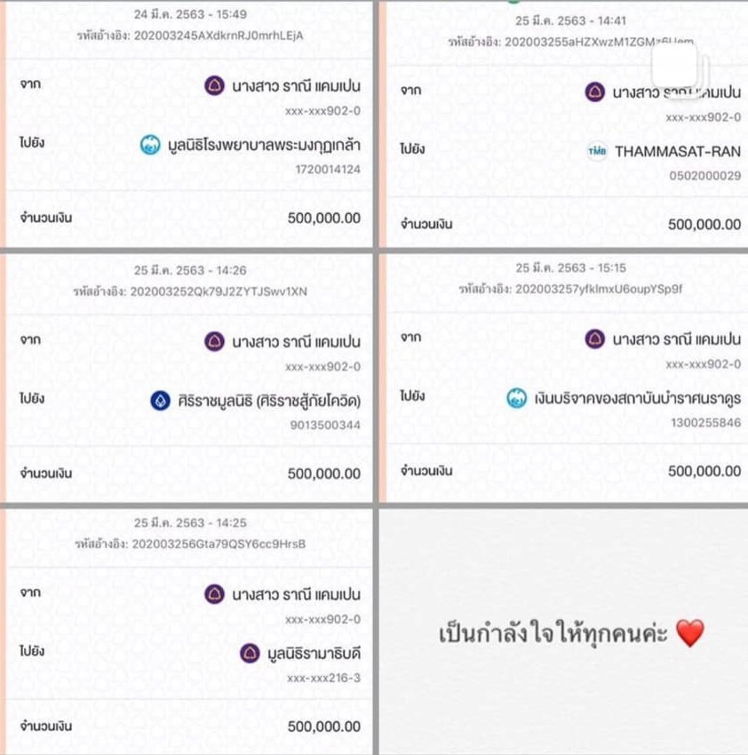 มือขวาแอคลูกจ๊อก tweet media
