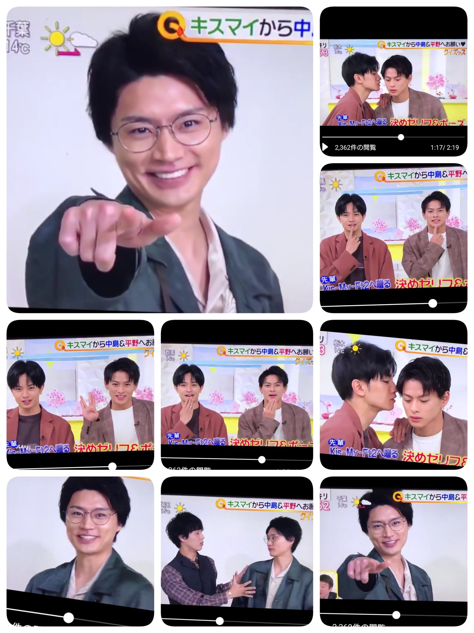 じゃっきい 平野くんと中島 くんから Kis My Ft2へ贈る 決めゼリフ Amp ポーズ スッキリ 横尾渉 平野紫耀 中島健人 T Co On7lt1p8oa Twitter