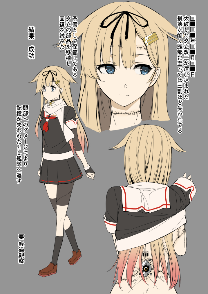 継ぎ接ぎだらけの夕立さん Twitter Search Twitter