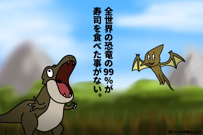 (諸説あり)
#絵 #イラスト #お絵描き #落書き 